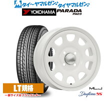 楽天市場】デイトナ ホイール 14インチ（ブランドヨコハマ）（車用品 