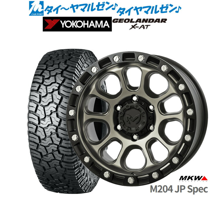 楽天市場】新品 オフロードタイヤ ホイール4本セットMKW M204 JP 