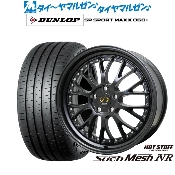 楽天市場】新品 サマータイヤ ホイール4本セットホットスタッフ 
