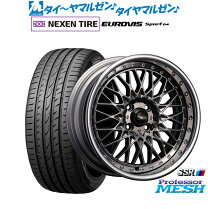 楽天市場】ssr プロフェッサー 16インチの通販