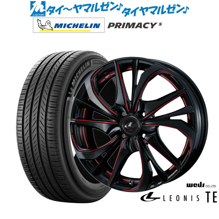 楽天市場】新品 サマータイヤ ホイール4本セットウェッズ レオニス 