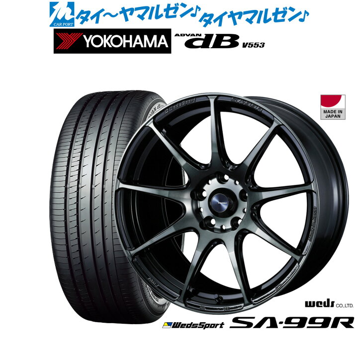 楽天市場】新品 サマータイヤ ホイール4本セットウェッズ ウェッズ 