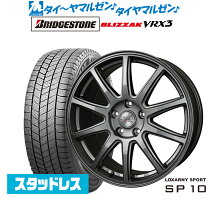 楽天市場】ブリザック Revo GZ（スタッドレスタイヤ・ホイールセット 