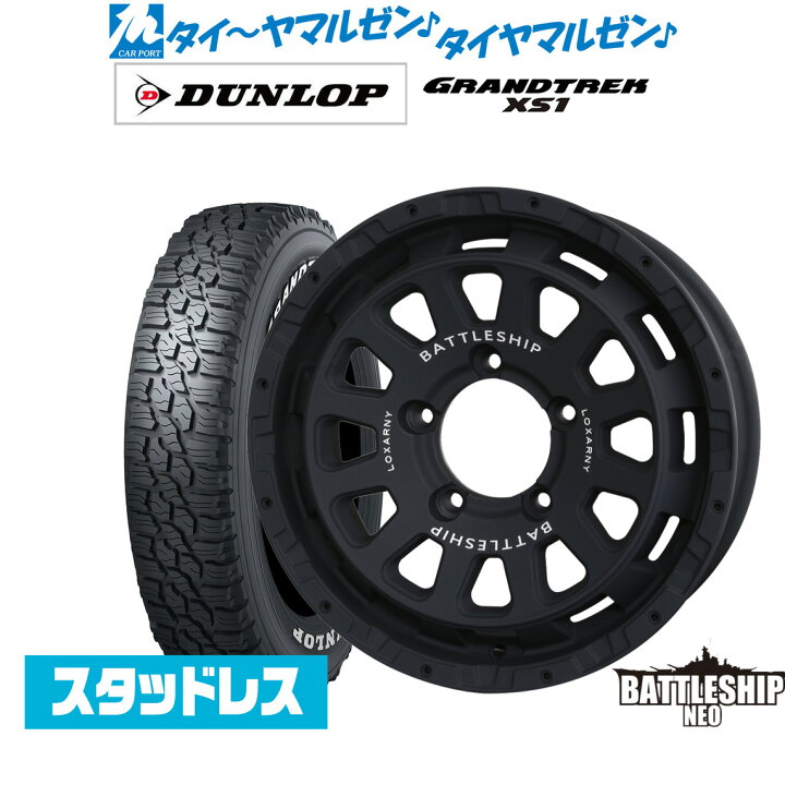 楽天市場】【18日先着 最大7,500円OFFクーポン】新品 スタッドレス 