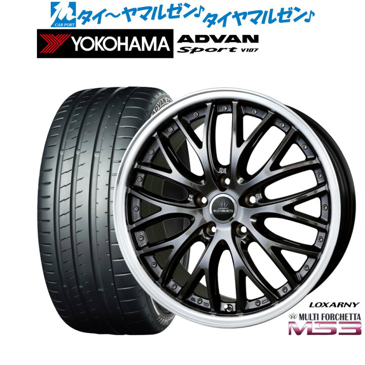 楽天市場】[ﾏﾗｿﾝ期間]P最大42倍&ｸｰﾎﾟﾝ配布新品 サマータイヤ ホイール4 