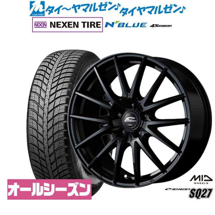 楽天市場】[8/18]ストアポイント3倍!!新品 オールシーズンタイヤ  