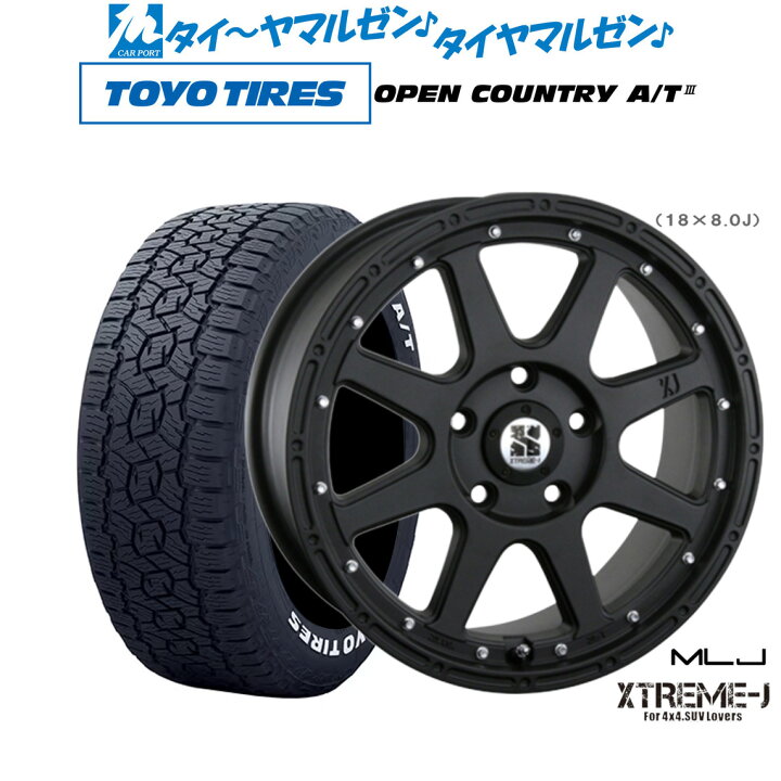 楽天市場】新品 オフロードタイヤ ホイール4本セットMLJ 