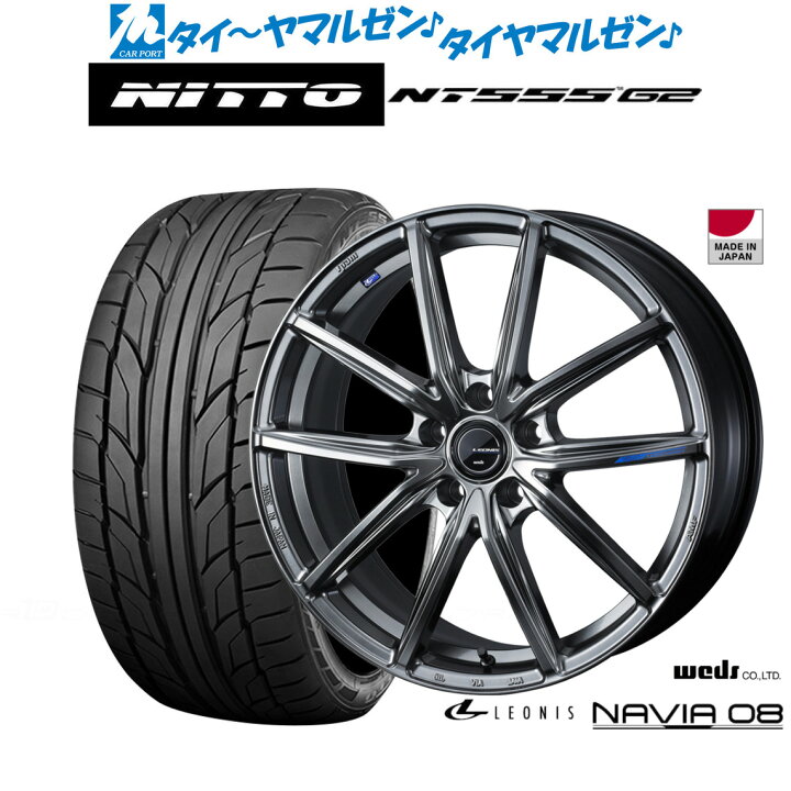 楽天市場】[マラソン期間]割引クーポン配布新品 サマータイヤ ホイール 