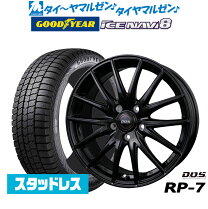 楽天市場】スタッドレスタイヤ ホイールセット 205/60r16の通販