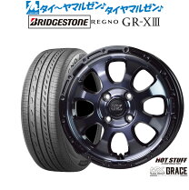 楽天市場】165／60r15 ブリジストンの通販