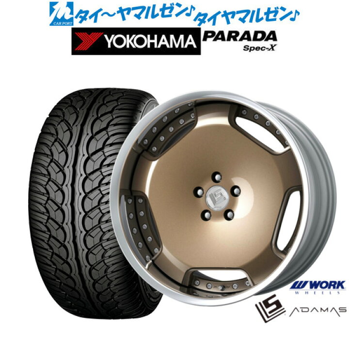 楽天市場】新品 サマータイヤ ホイール4本セットワーク LS アダマス22 