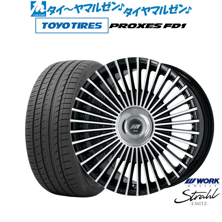 楽天市場】新品 サマータイヤ ホイール4本セットワーク EMITZ イミッツ 
