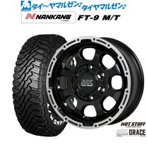 楽天市場】195／80R15（インセット（mm）33）（タイヤ・ホイールセット 