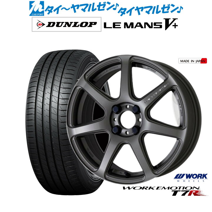 楽天市場】新品 サマータイヤ ホイール4本セットワーク エモーション 