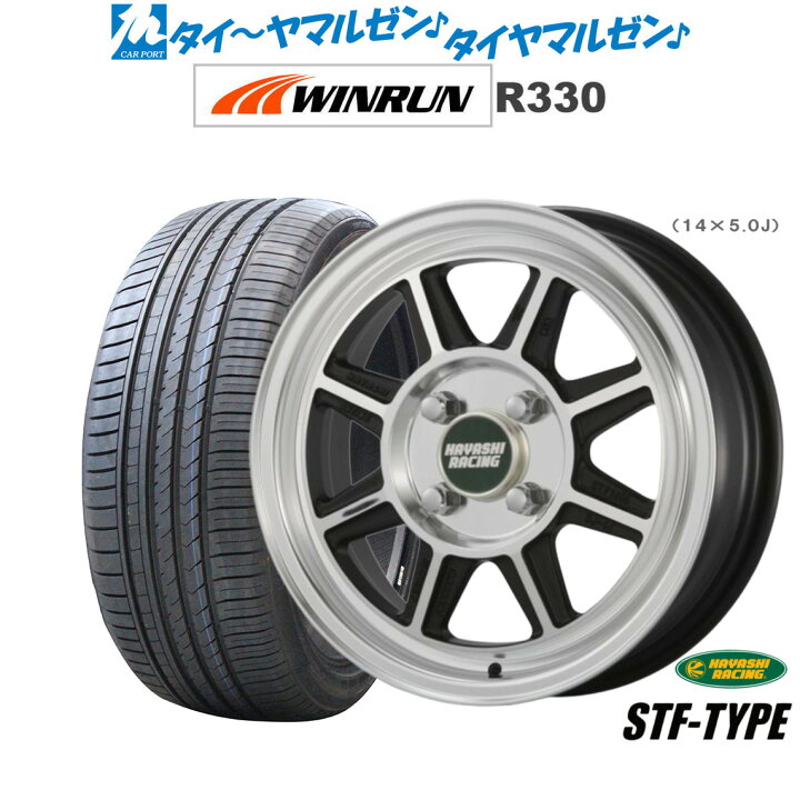 楽天市場】[2/25]割引クーポン配布新品 サマータイヤ ホイール4本 