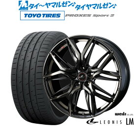 [6/4～10]割引クーポン配布新品 サマータイヤ ホイール4本セットウェッズ レオニス LM20インチ 8.5Jトーヨータイヤ プロクセス PROXES スポーツ2 255/45R20