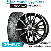 楽天市場】スタッドレスタイヤ 205／55R16 ホイールセットの通販