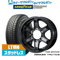 楽天市場】195/80/r15 スタッドレスタイヤ ホイールセット 4本セット 