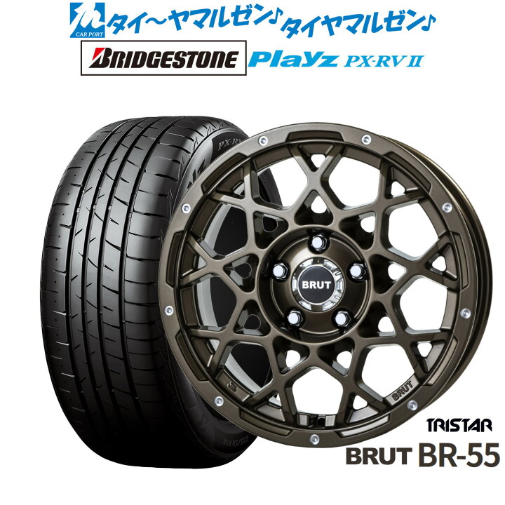 楽天市場】最大10万P当たる！大抽選開催中新品 サマータイヤ ホイール4 