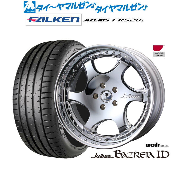 楽天市場】[マラソン期間]割引クーポン配布新品 サマータイヤ ホイール 