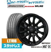 楽天市場】ブリヂストン スタッドレス 195 80 15 ltの通販