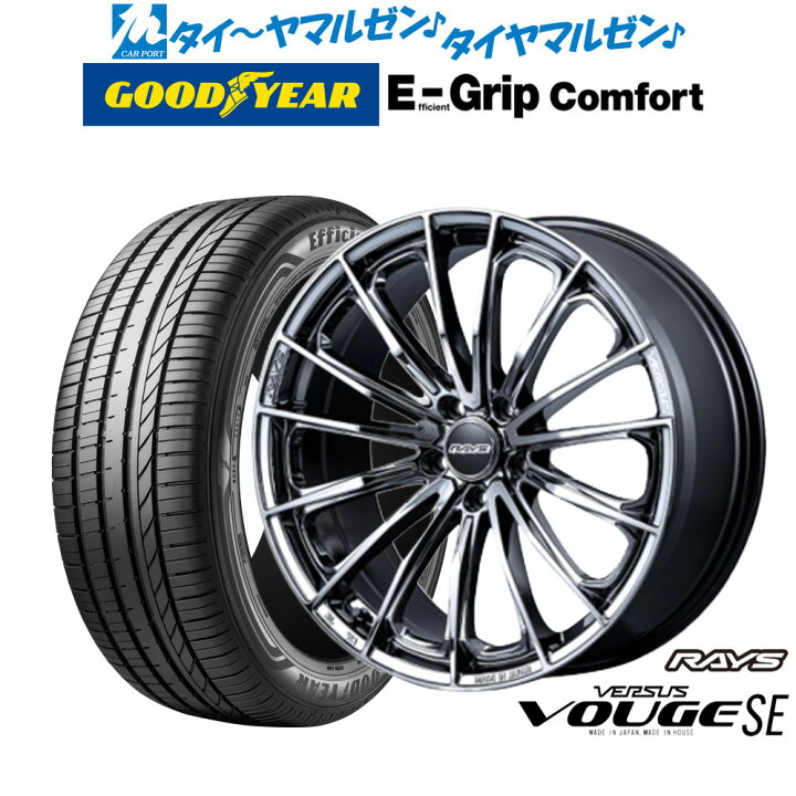 楽天市場】新品 サマータイヤ ホイール4本セットレイズ ベルサス 