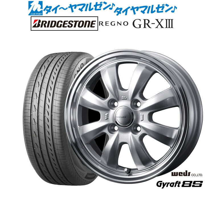楽天市場】[マラソン期間]割引クーポン配布新品 サマータイヤ ホイール 