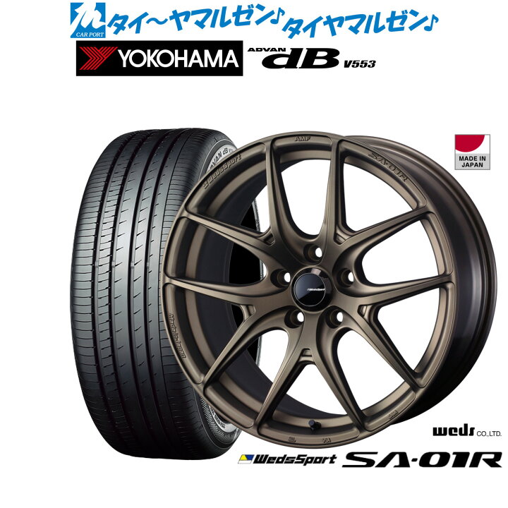 楽天市場】新品 サマータイヤ ホイール4本セットウェッズ ウェッズ 