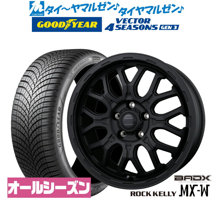 楽天市場】[SS限定]P最大44倍&ｸｰﾎﾟﾝ配布新品 オールシーズンタイヤ 