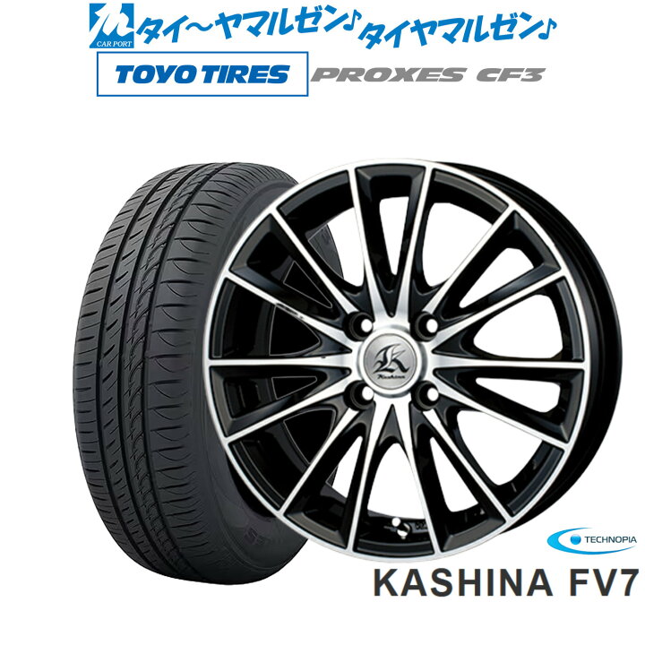 楽天市場】[マラソン期間]割引クーポン配布新品 サマータイヤ ホイール 