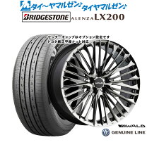 楽天市場】WALD ヴァルド（リム径（インチ）20）（車用品｜車用品 