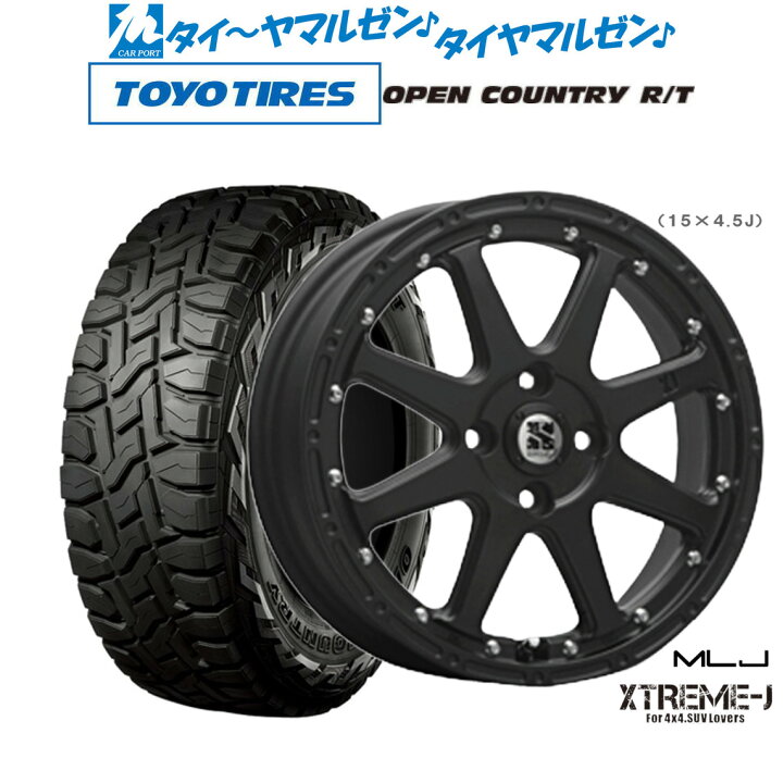 楽天市場】[3/30]割引クーポン配布新品 オフロードタイヤ ホイール4本 
