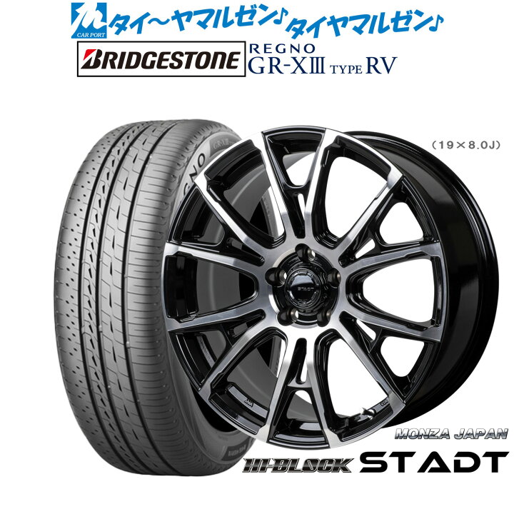 楽天市場】[ﾏﾗｿﾝ期間]P最大42倍&ｸｰﾎﾟﾝ配布新品 サマータイヤ ホイール4 