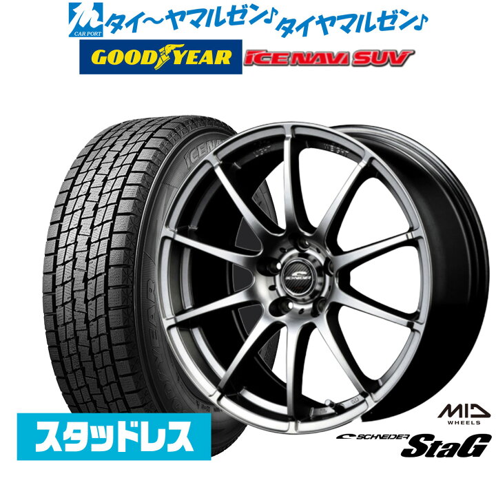 楽天市場】[5/9〜15]割引クーポン配布【2024年製】新品 スタッドレス 