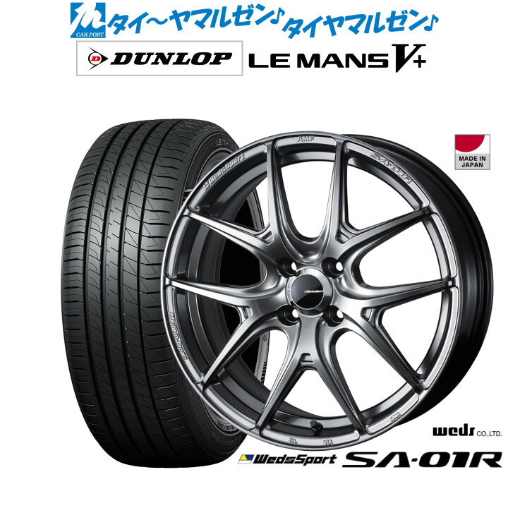 楽天市場】新品 サマータイヤ ホイール4本セットウェッズ ウェッズ 