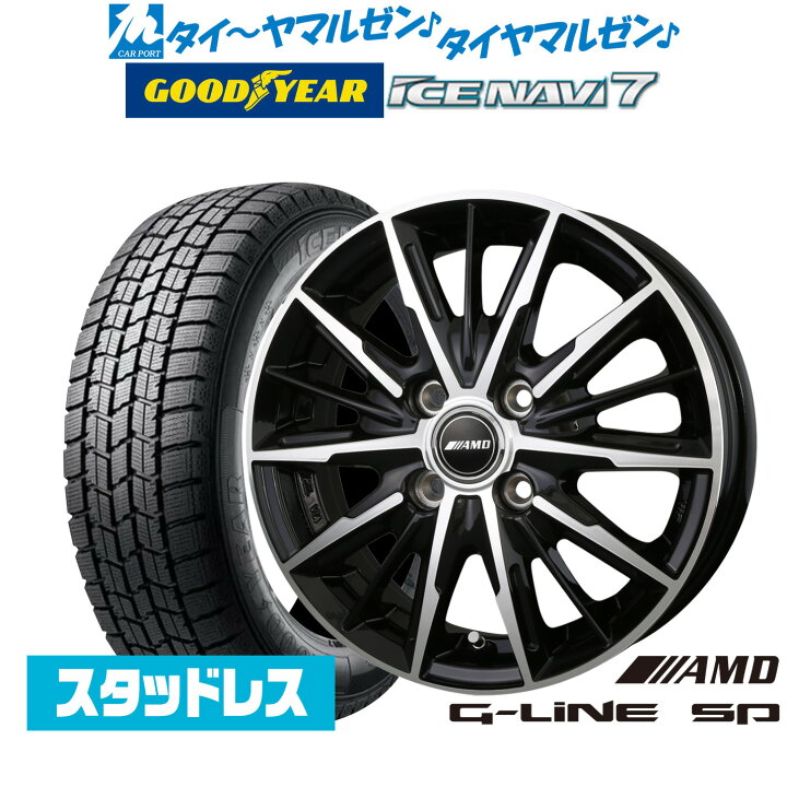 楽天市場】[12/1]P5倍+最大100%ポイントバック！要エントリー【2024年  