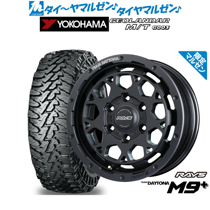 楽天市場】【マルゼン限定】新品 オフロードタイヤ ホイール4本セット 