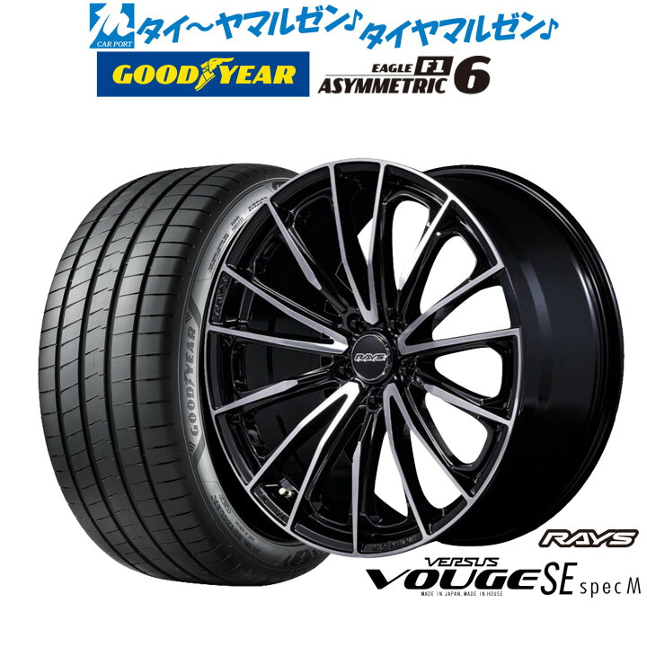 楽天市場】最大10万P当たる！大抽選開催中新品 サマータイヤ ホイール4 