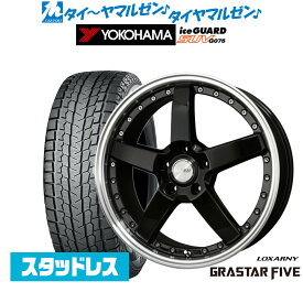 [6/4～10]割引クーポン配布新品 スタッドレスタイヤ ホイール4本セットBADX ロクサーニ グラスターファイブ19インチ 8.0Jヨコハマ アイスガード SUV (G075)225/55R19