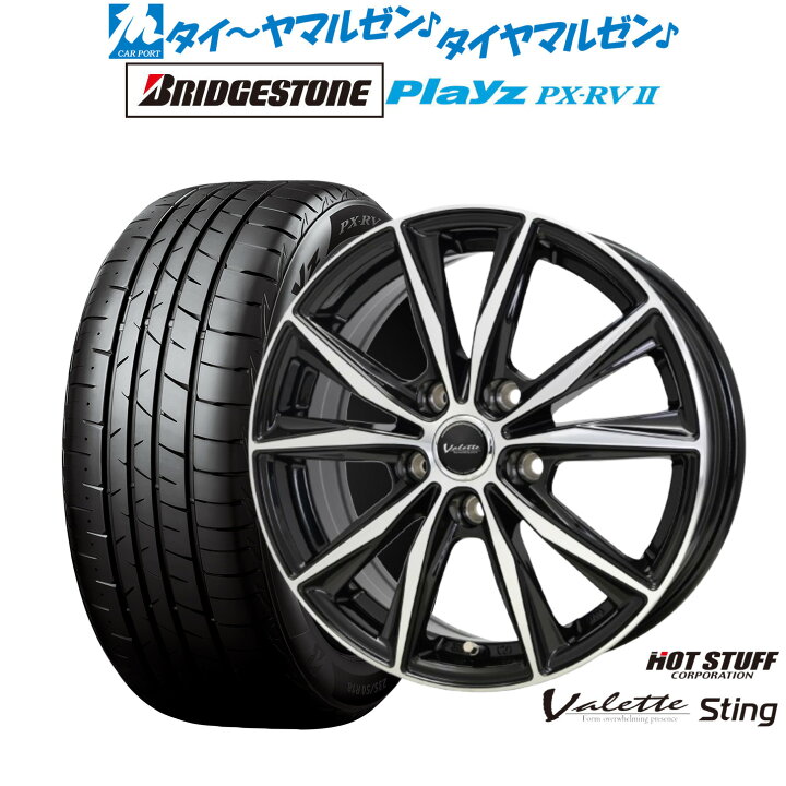 楽天市場】[マラソン期間]割引クーポン配布新品 サマータイヤ ホイール 