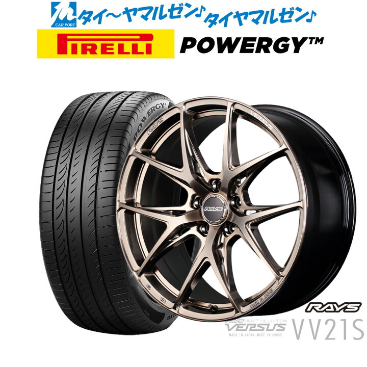 楽天市場】新品 サマータイヤ ホイール4本セットレイズ ベルサス CRAFT 