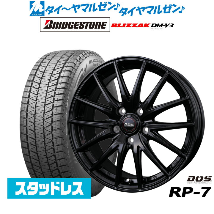 楽天市場】[マラソン期間]割引クーポン配布新品 スタッドレスタイヤ 