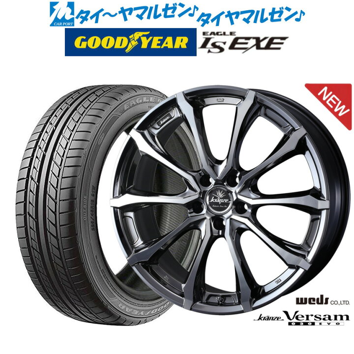 楽天市場】[12/19〜25]大感謝割引クーポン配布新品 サマータイヤ 