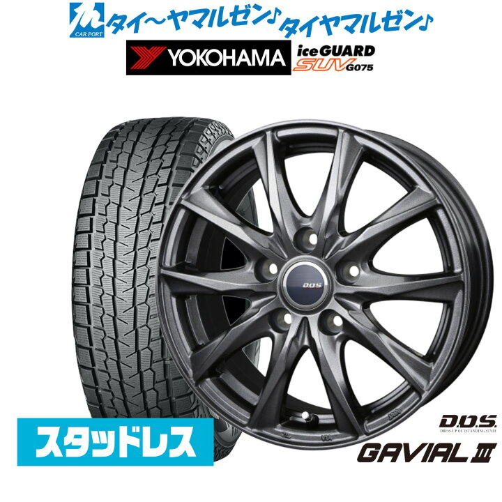 楽天市場】[3/20〜26]割引クーポン配布新品 スタッドレスタイヤ 