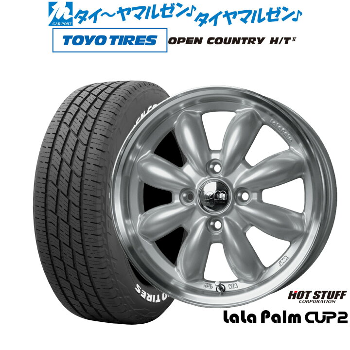 楽天市場】新品 サマータイヤ ホイール4本セットホットスタッフ 