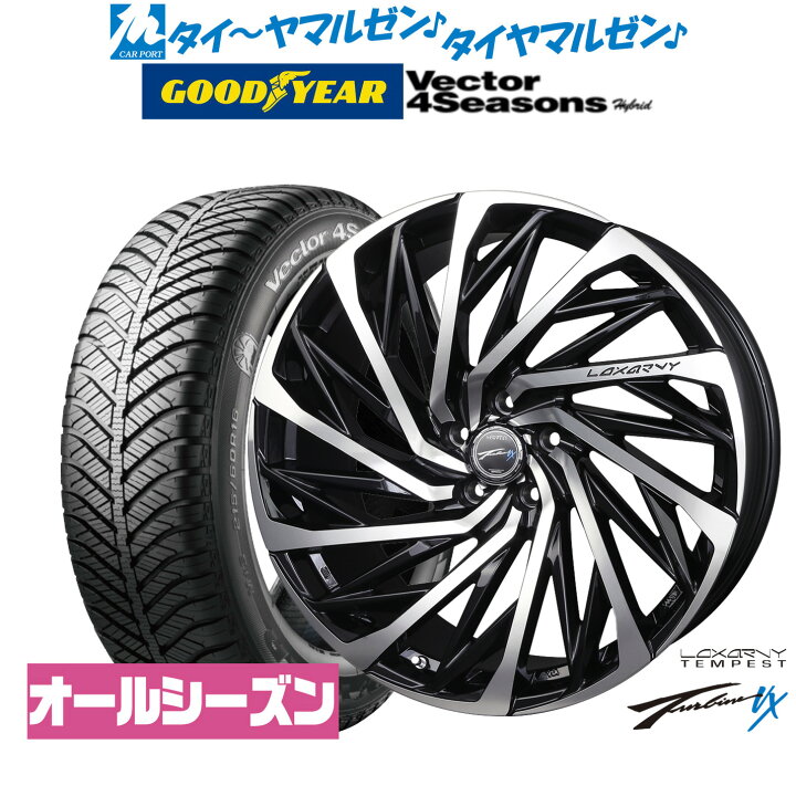 楽天市場】[マラソン期間]割引クーポン配布新品 オールシーズンタイヤ 