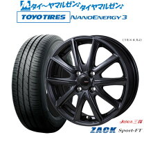 楽天市場】トーヨータイヤ ナノエナジー3 155／65r14の通販