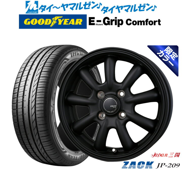 楽天市場】新品 サマータイヤ ホイール4本セットJAPAN三陽 ZACK JP-209 