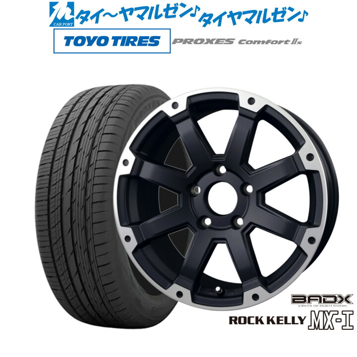 楽天市場】[11/20〜26]割引クーポン配布新品 サマータイヤ ホイール4本 