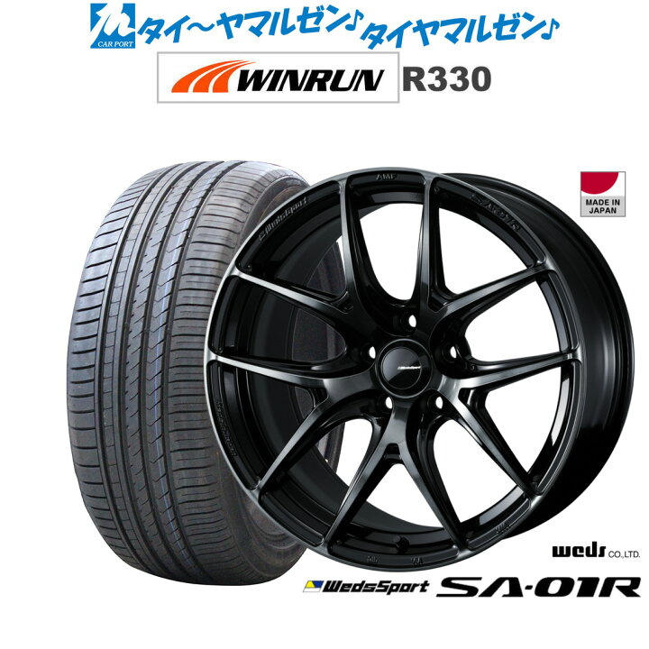楽天市場】[ﾏﾗｿﾝ期間]P最大42倍&ｸｰﾎﾟﾝ配布新品 サマータイヤ ホイール4 